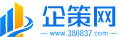 企宣汇